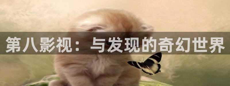 星空影院在线观看免费高清视频