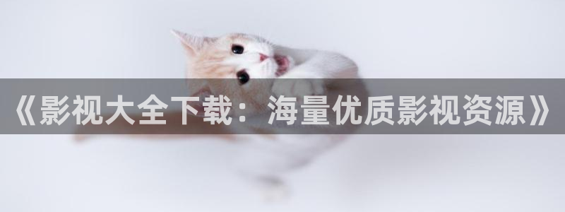 星空影院免费看电影方法